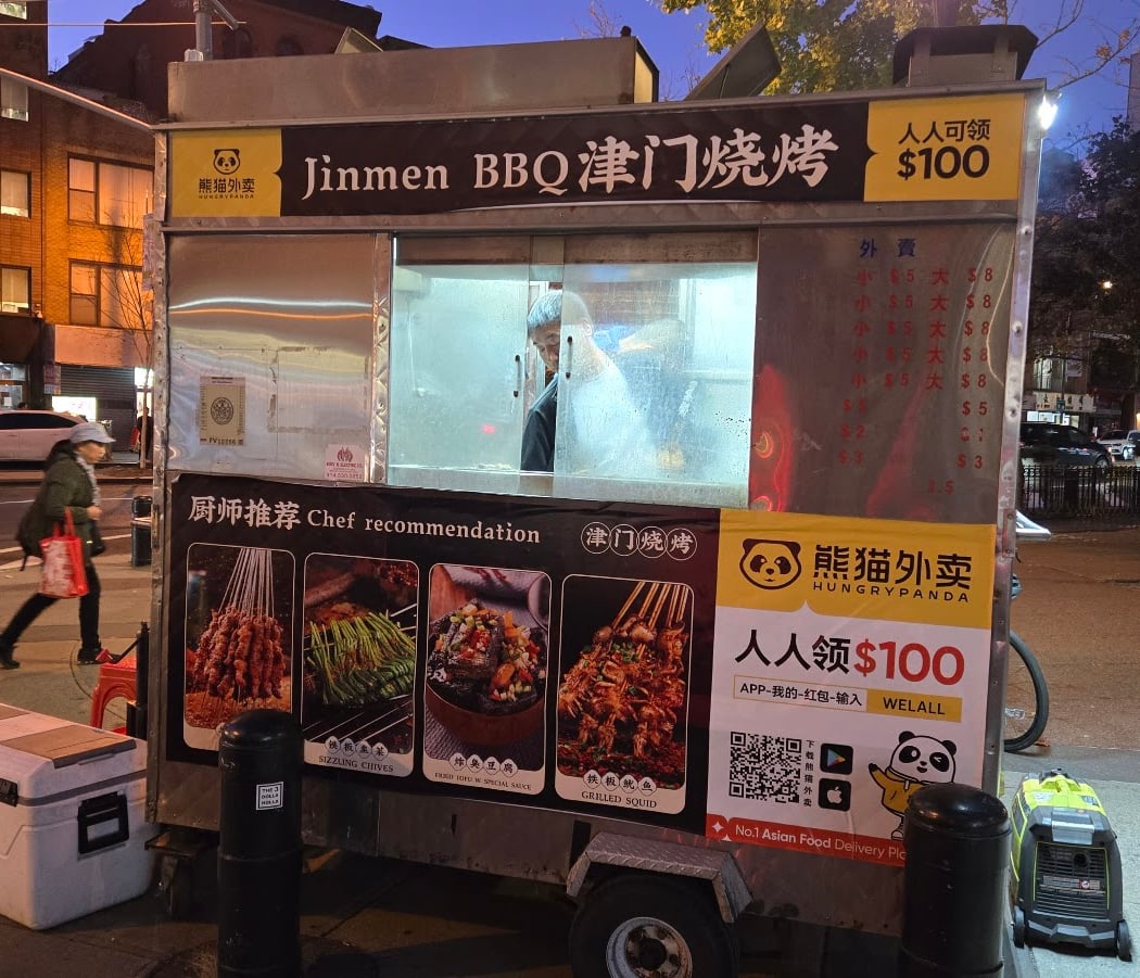 Jinmen BBQ 2