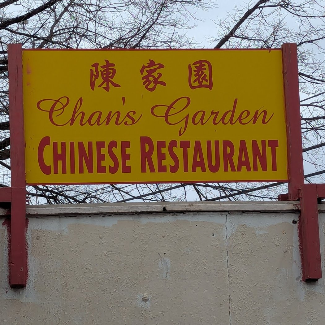 Chans Garden 3