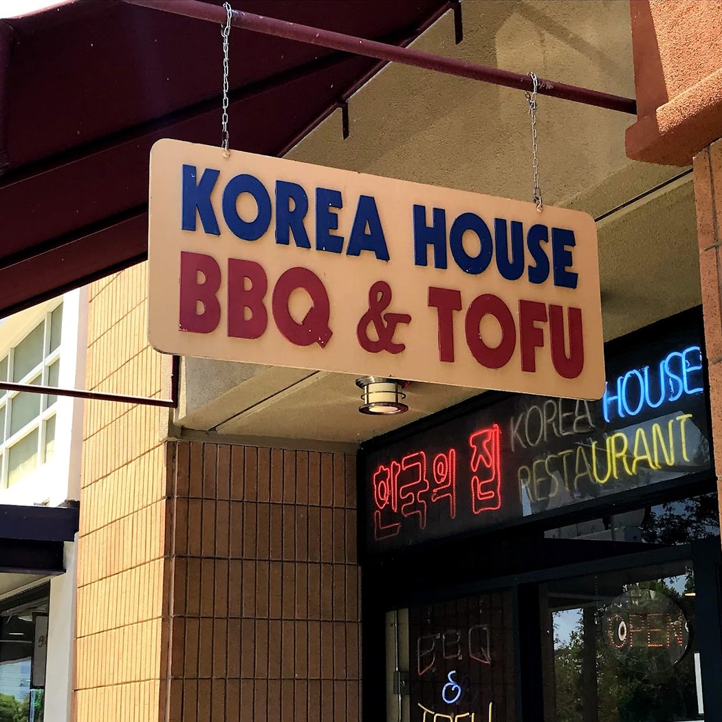 Korea House 2