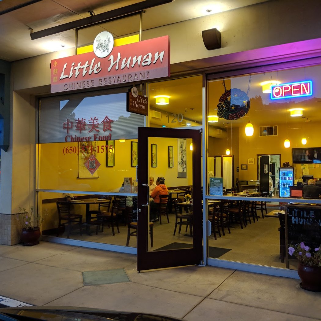 Little Hunan Restaurant 2