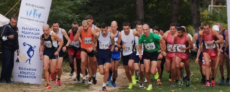 Yambol Run 1