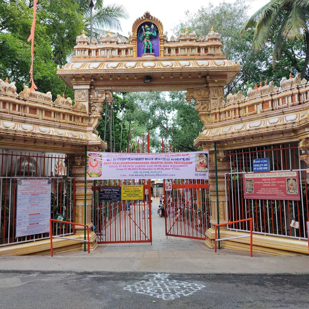 Ganapathi Vratha 3