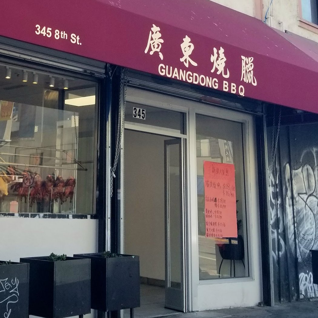 Guangdong BBQ 3