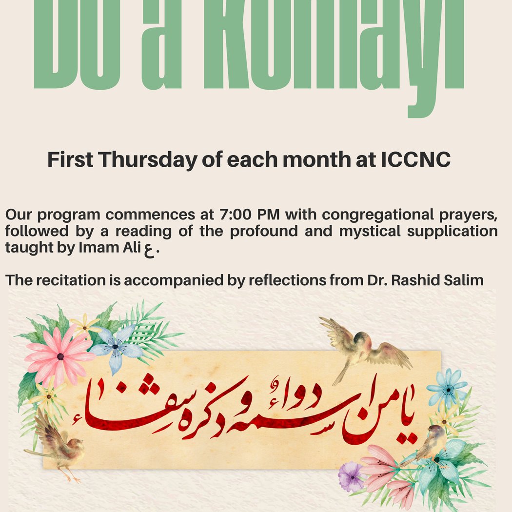 Dua Kumayl with ICCNC’s Resident Scholar Dr. Ahmad Rashid Salim 1