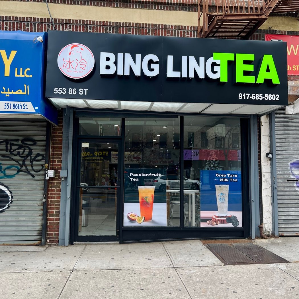 Bing Ling Tea 2
