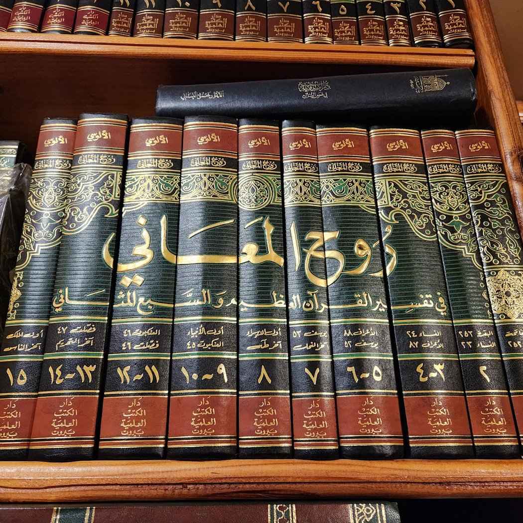 Bookstore of the East 1