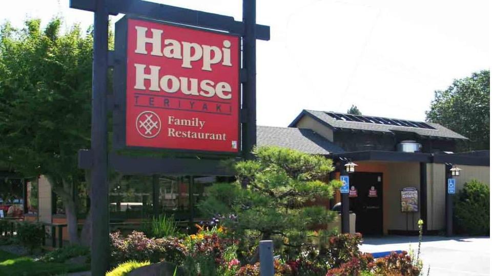 Happi House Famous Teriyaki 2