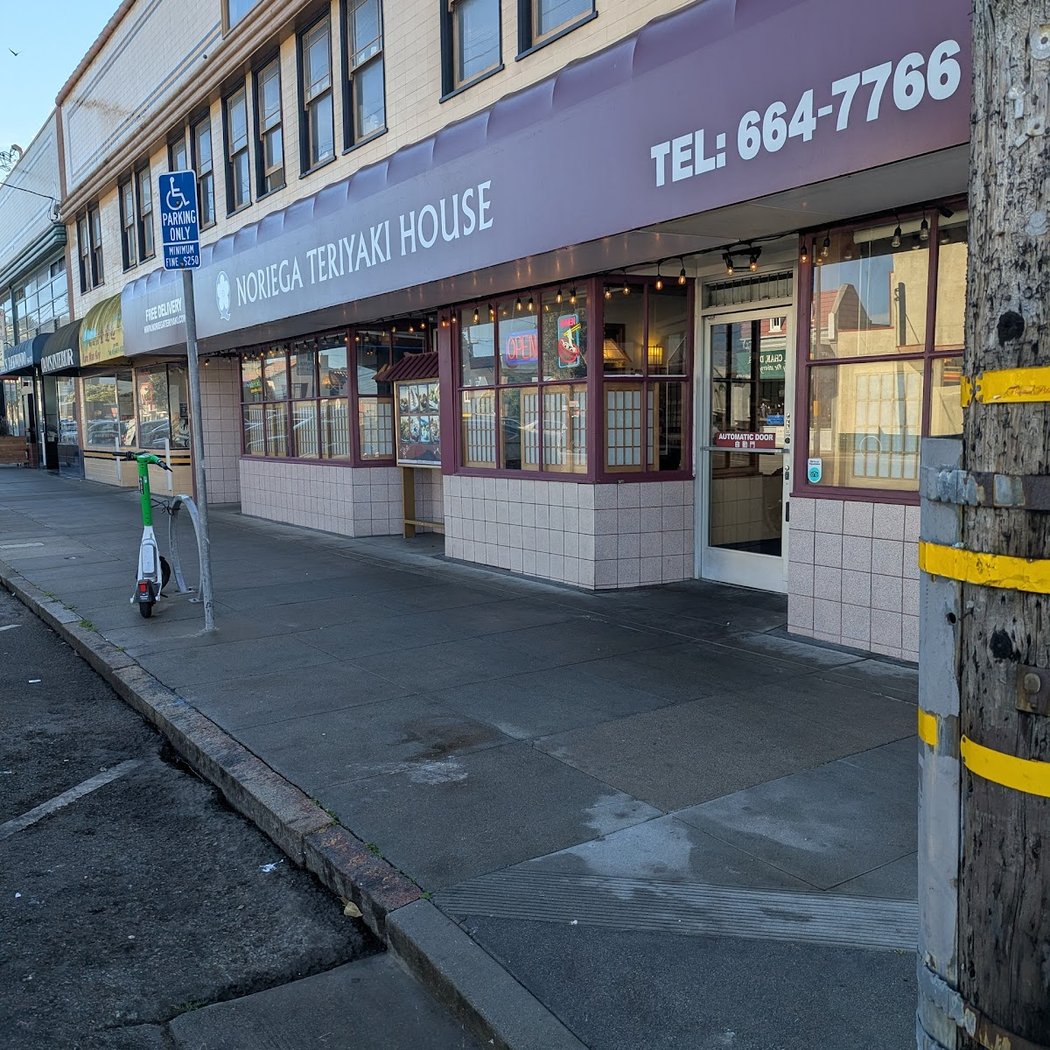 Noriega Teriyaki House 3