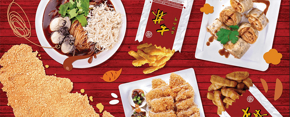 Shihlin Taiwan Street Snacks 1