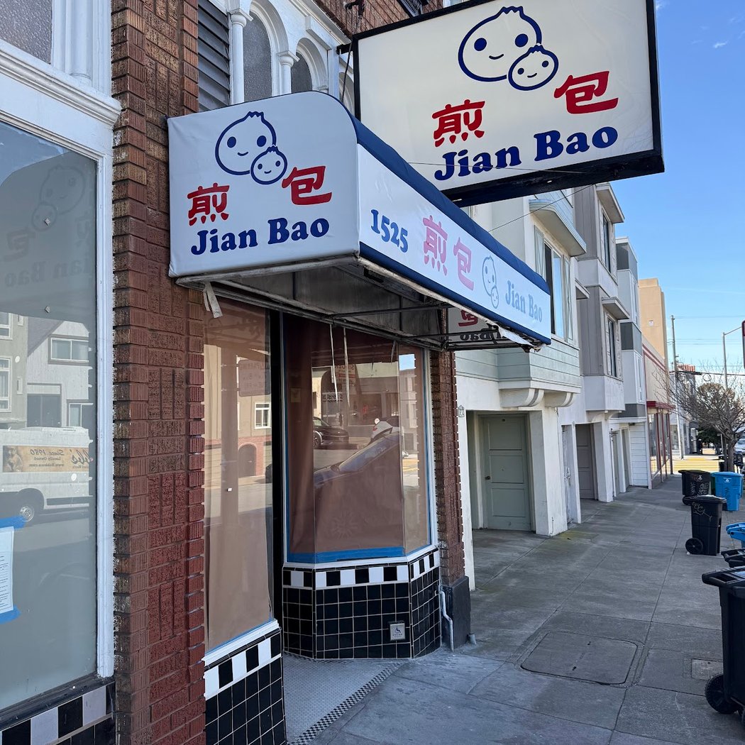 Jian Bao 2