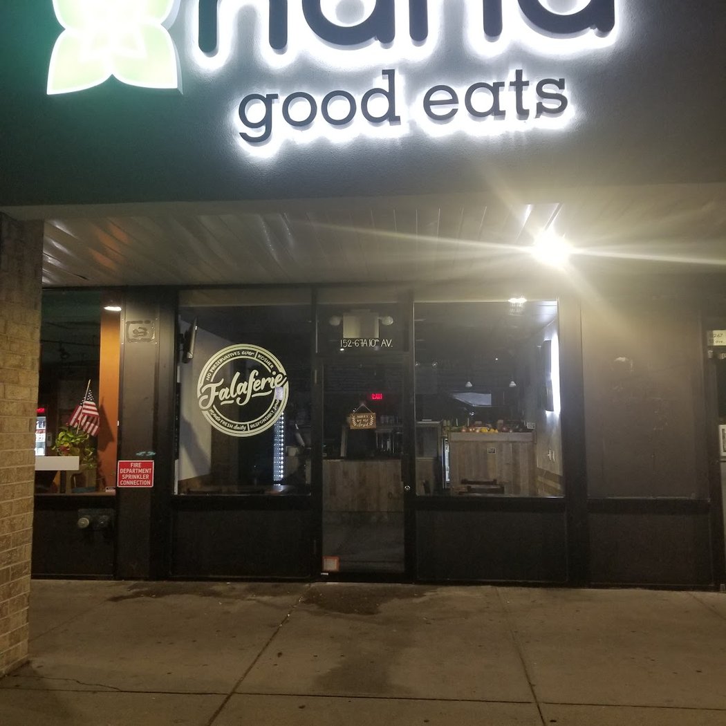 Whitestone Plaza 2