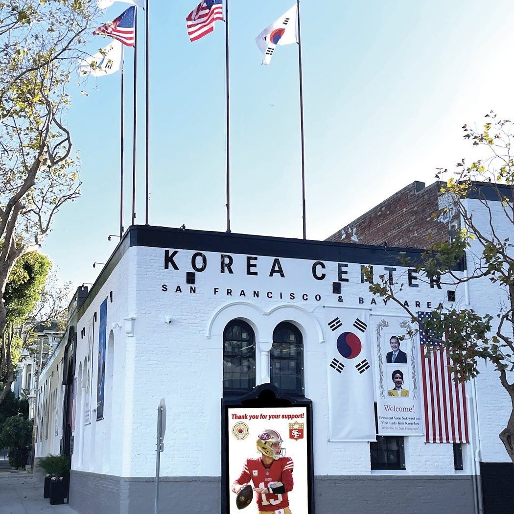 2025 송년 감사 갈라 음악회 2