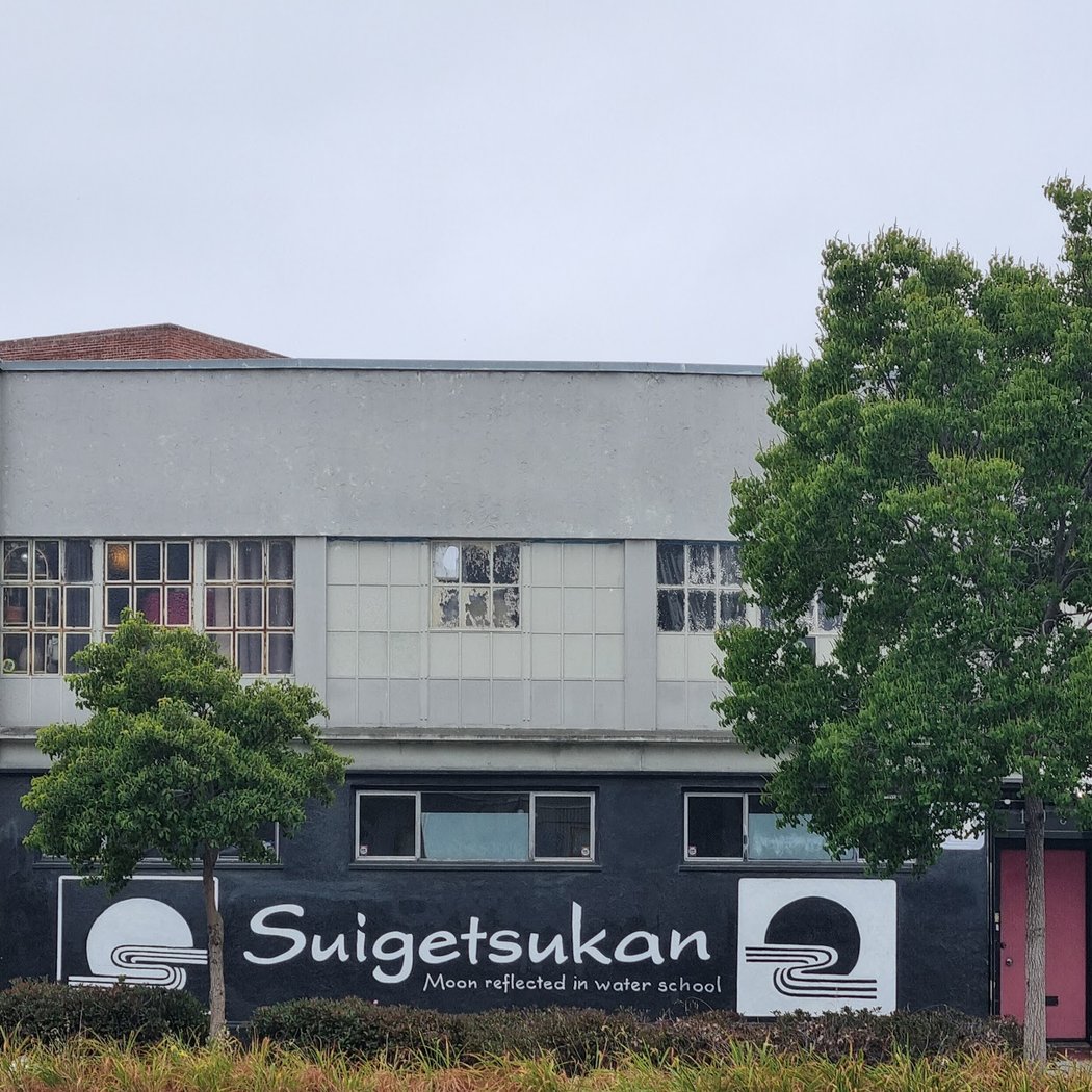 Suigetsukan 1