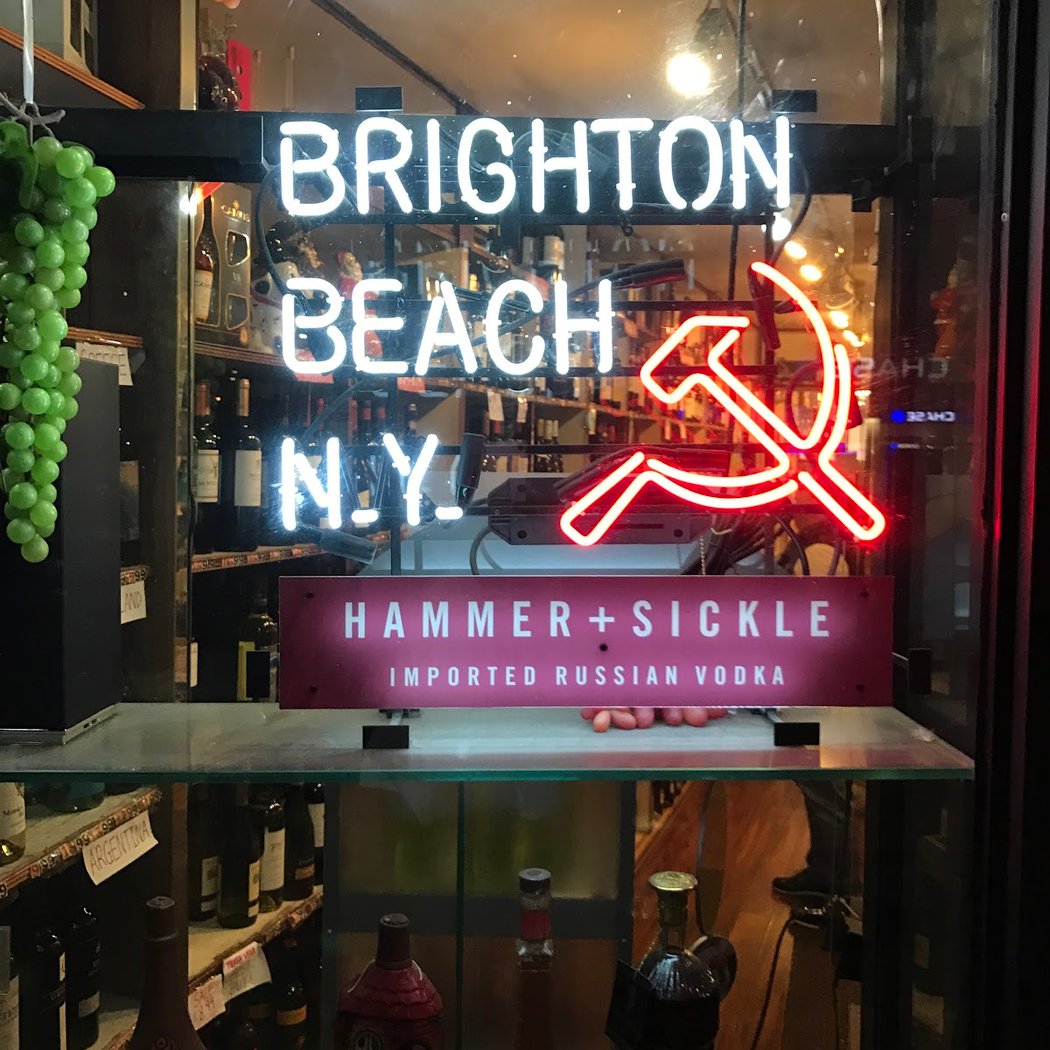 L'Chaim Wine & Liquor 1
