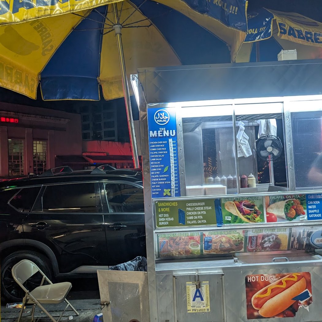 NYC HALAL FOOD CART 2