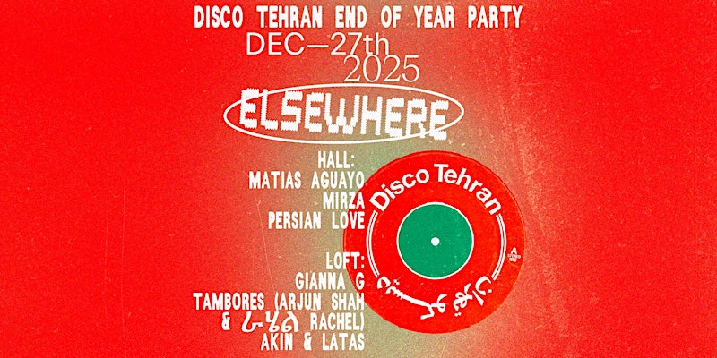 Disco Tehran End of Year Party 1