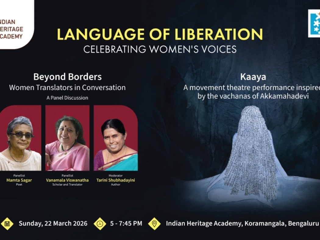 Language of Liberation: An Evening Celebrating Women's Voices 1