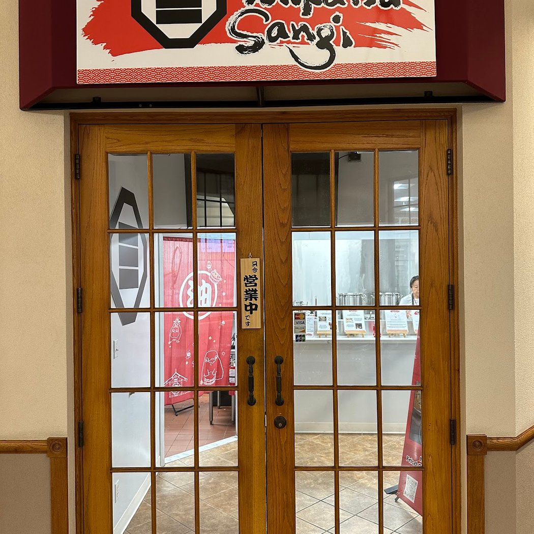 Tonkatsu Sangi 2