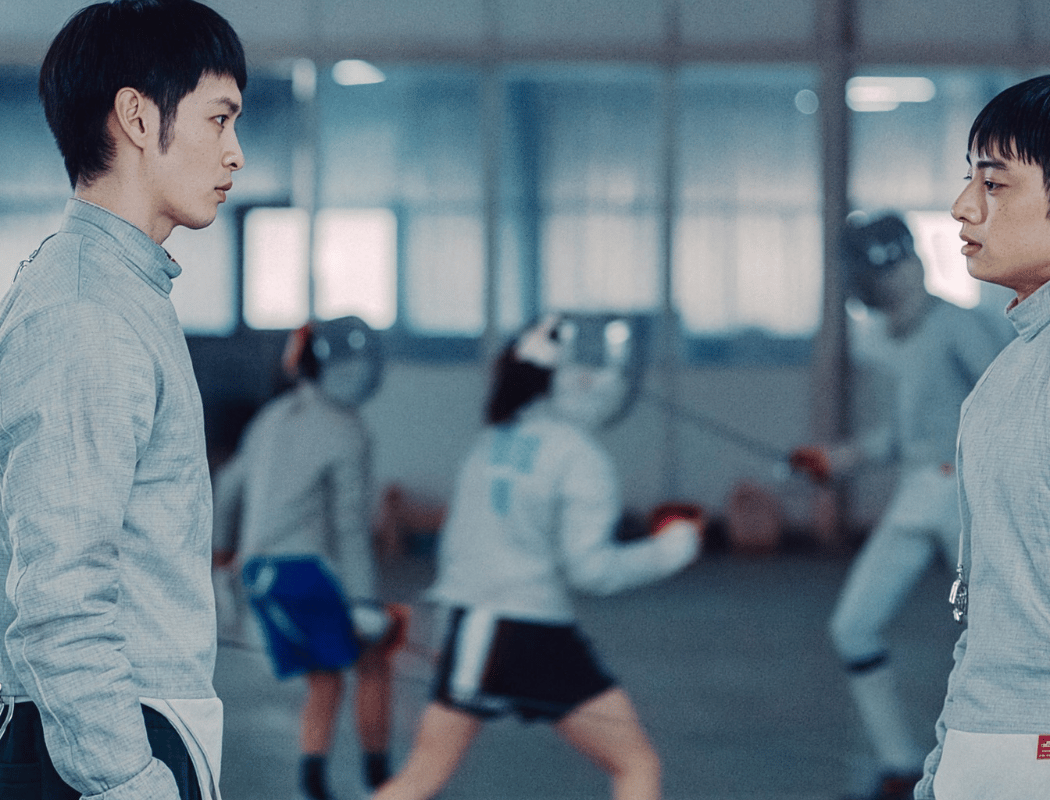 En garde 1