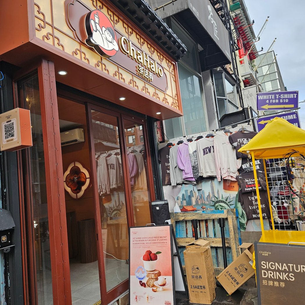 ChaHalo 茶话弄-China Town 2
