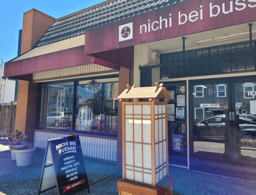 Nichi Bei Bussan NB 2