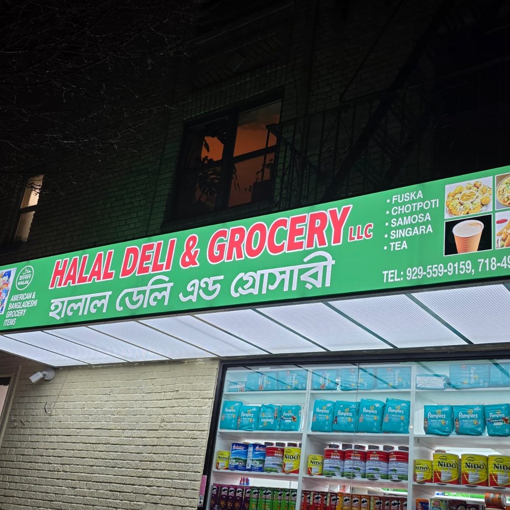 Halal Deli & grocery 1