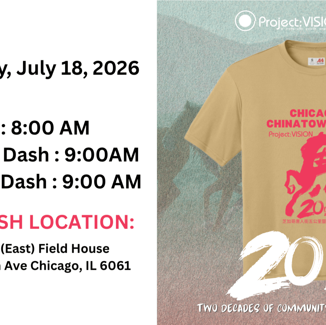 Chicago Chinatown 5K Run 1