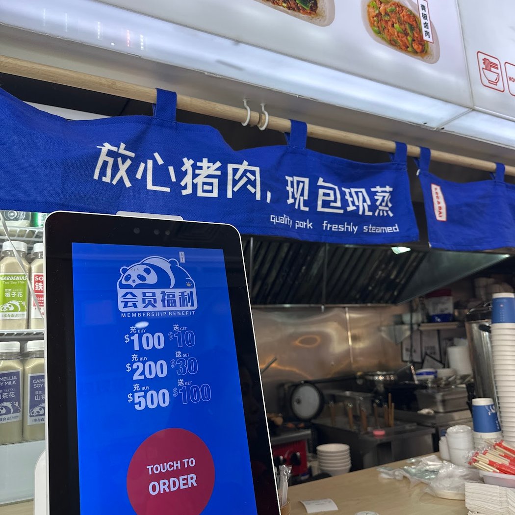 Lee & Bai Chinese Buns Shop 3