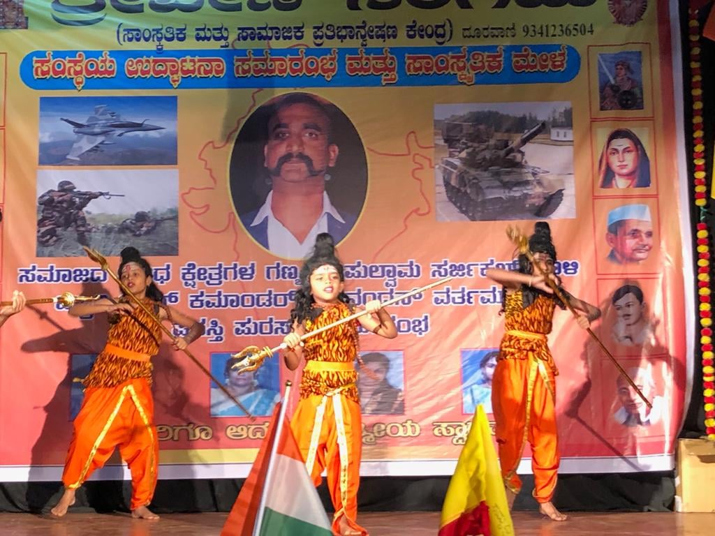 SHAMS NATYA MAYURI DANCE ACADEMY 2