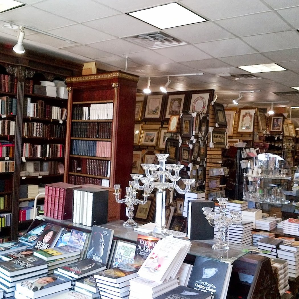 Mekor Judaica Book Store 1