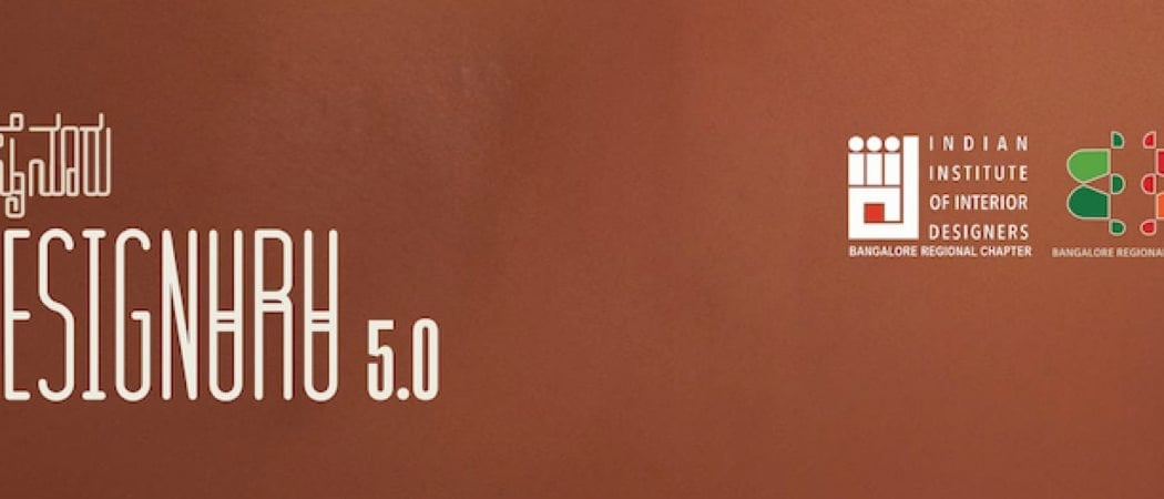 Designuru 5.0 1