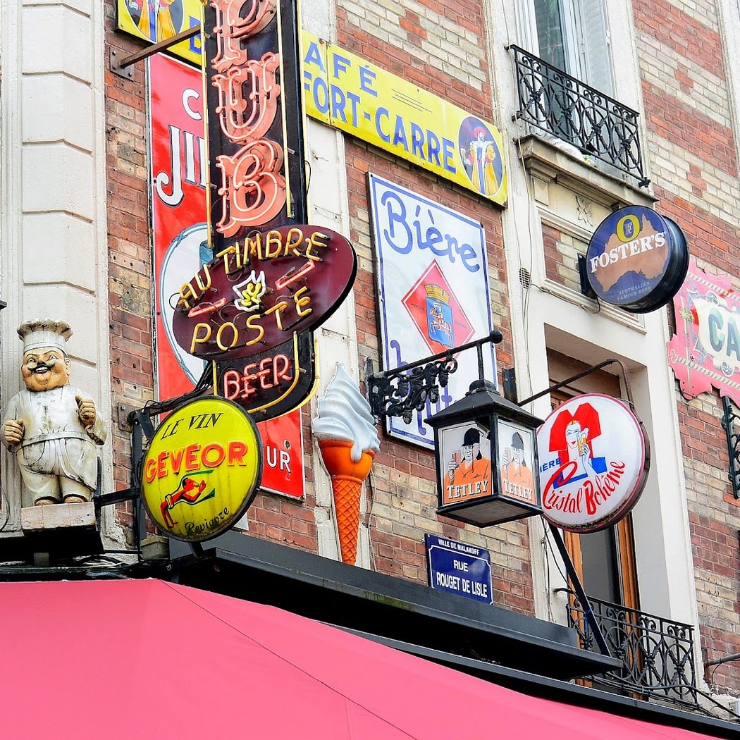 Banlieue Sale 2
