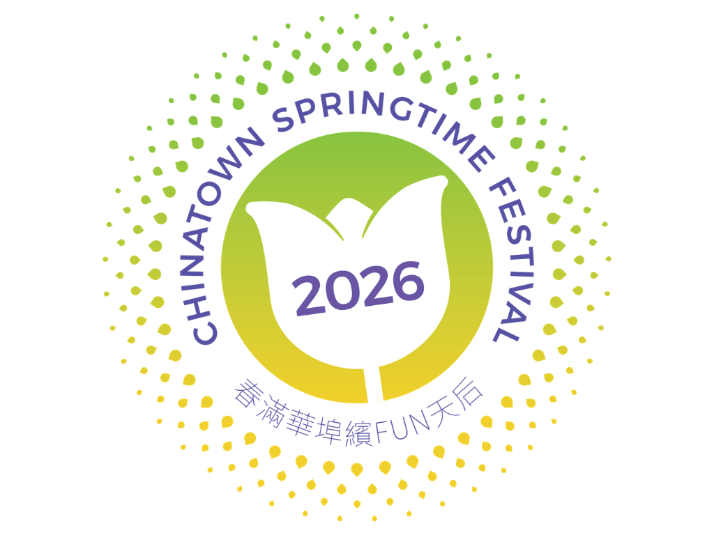 Chinatown Springtime Festival 1