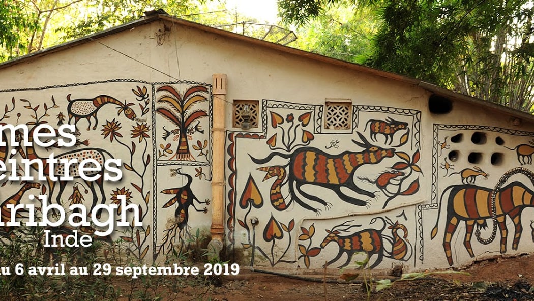 Maison des Cultures du Monde - Centre français du patrimoine culturel immatériel 2