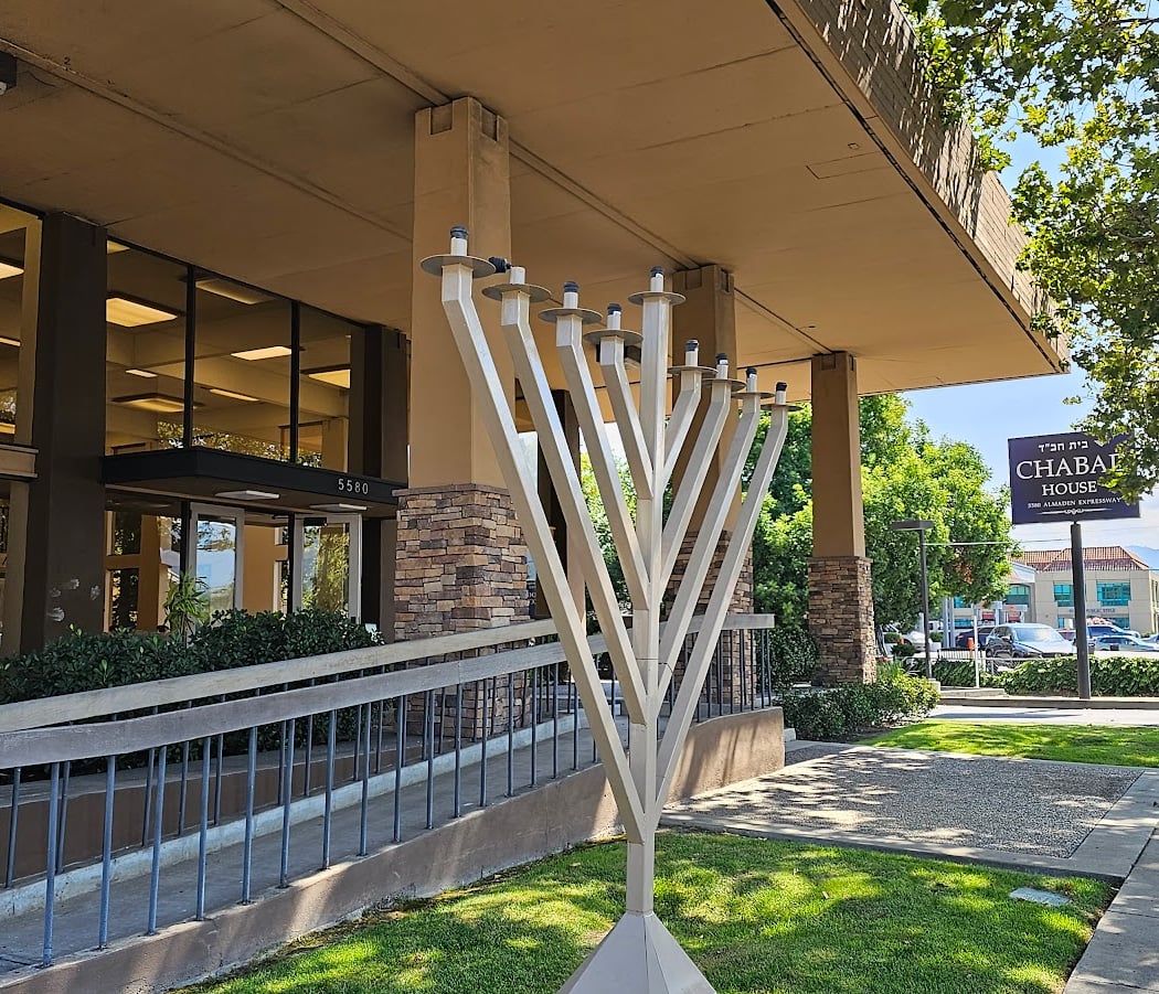 Chabad of Almaden בית חב"ד 1
