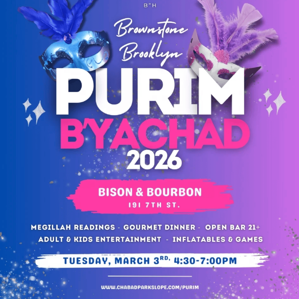 Purim B’Yachad Celebration 1