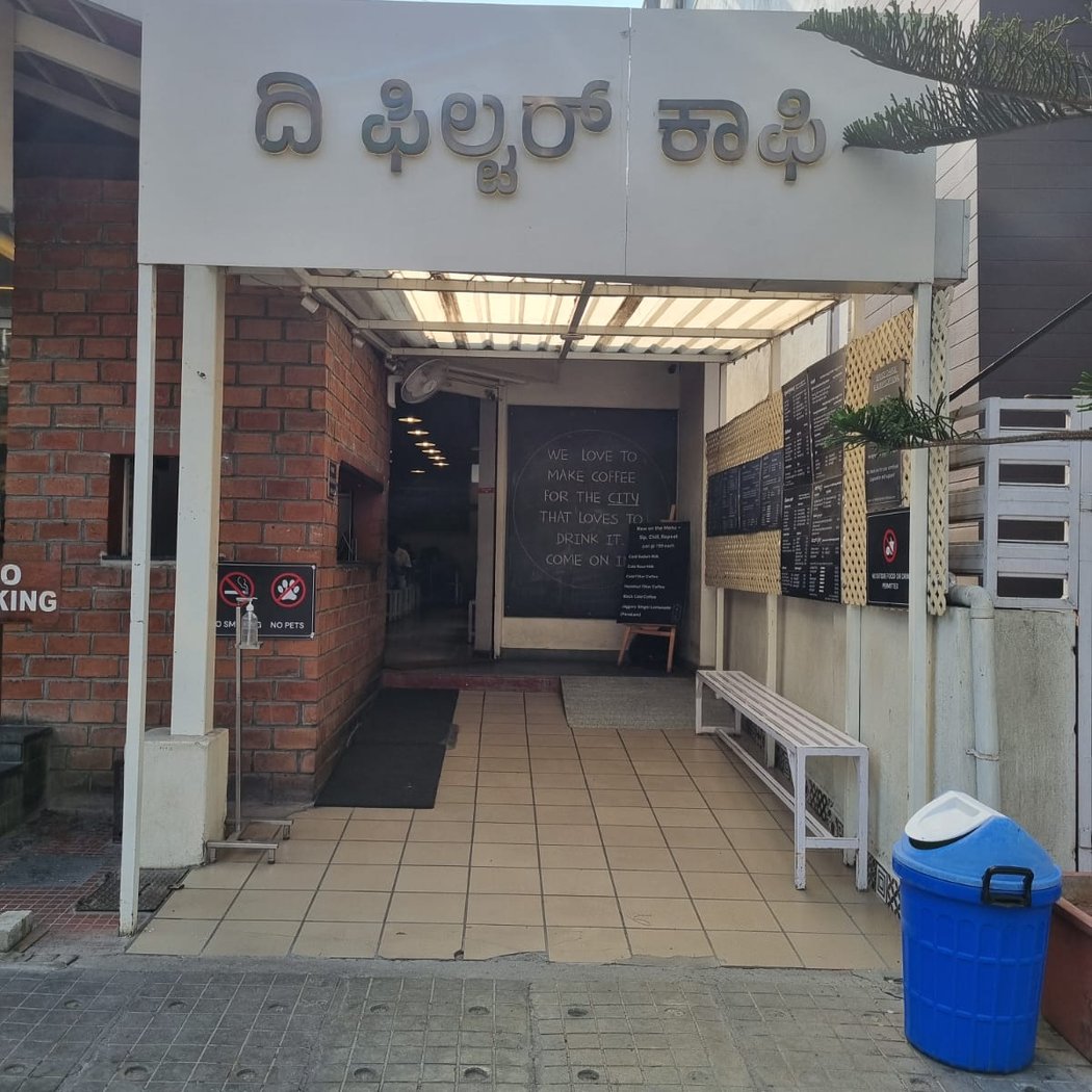 The Filter Coffee 2