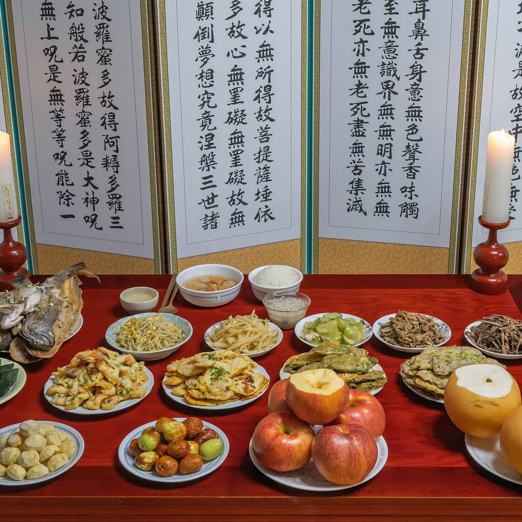 Week-end Chuseok 2