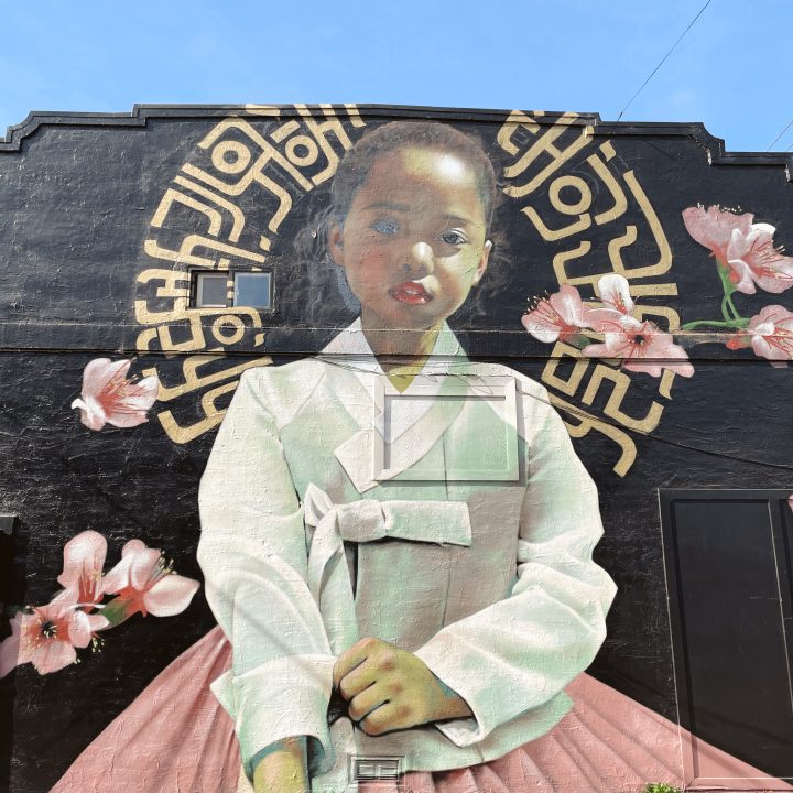 The Alameda Artworks 1