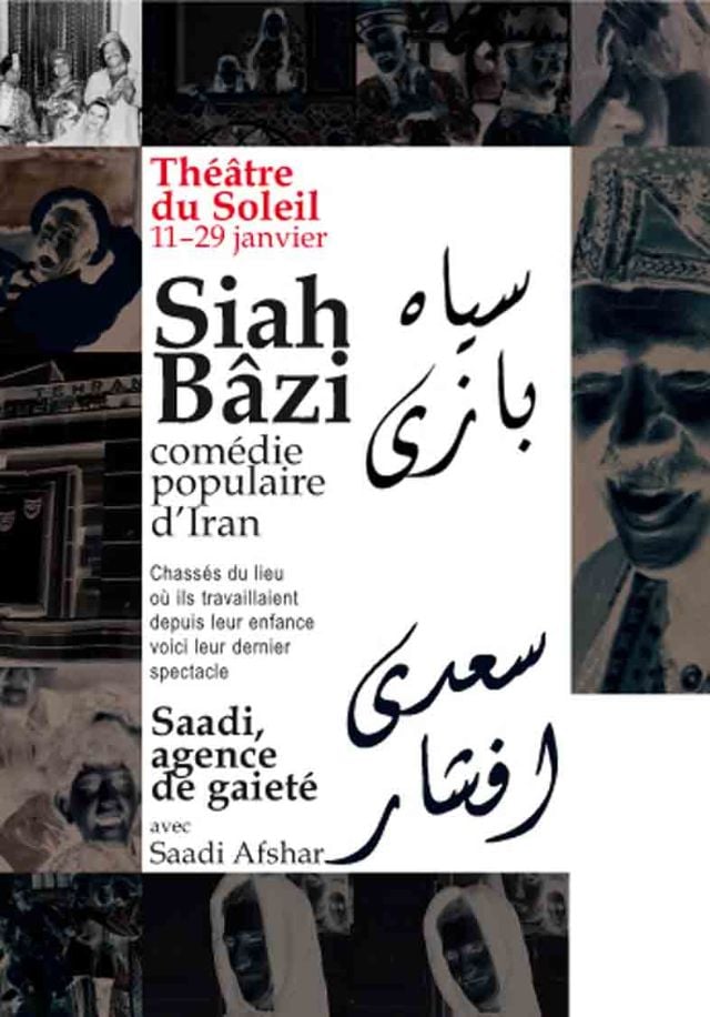 Siah Bâzi 1