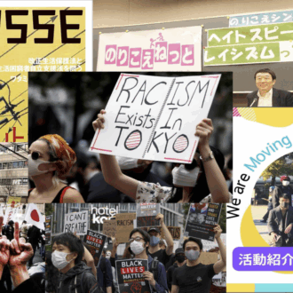 Acknowledgment and Moral Accountability within Japanese Activist Spaces 1