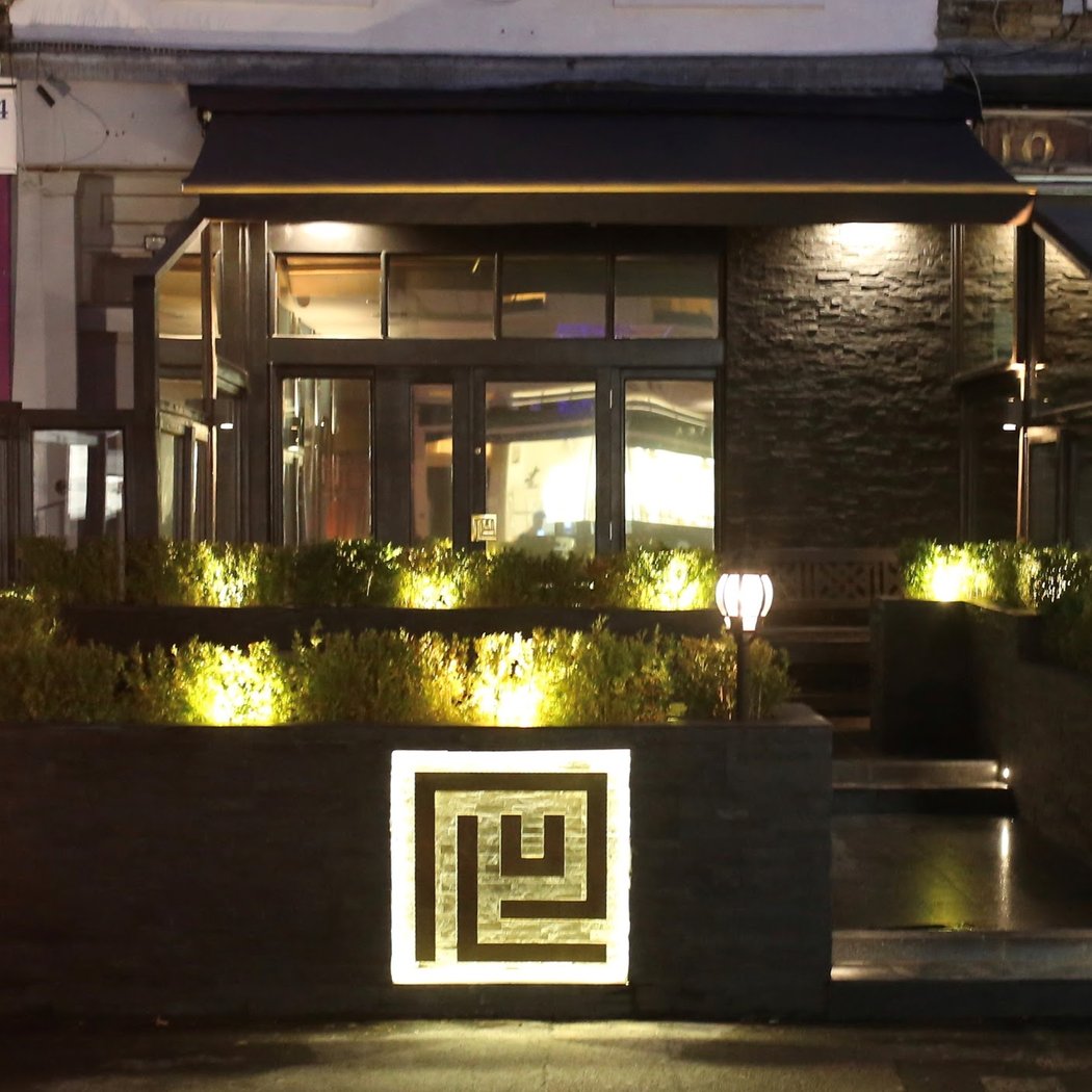 Plu Restaurant 2