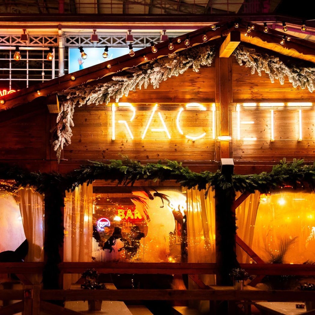 Noël à La Villette 4