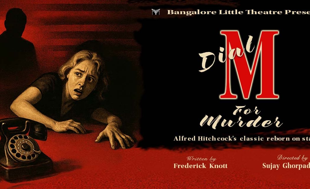 Dial M for Murder 1