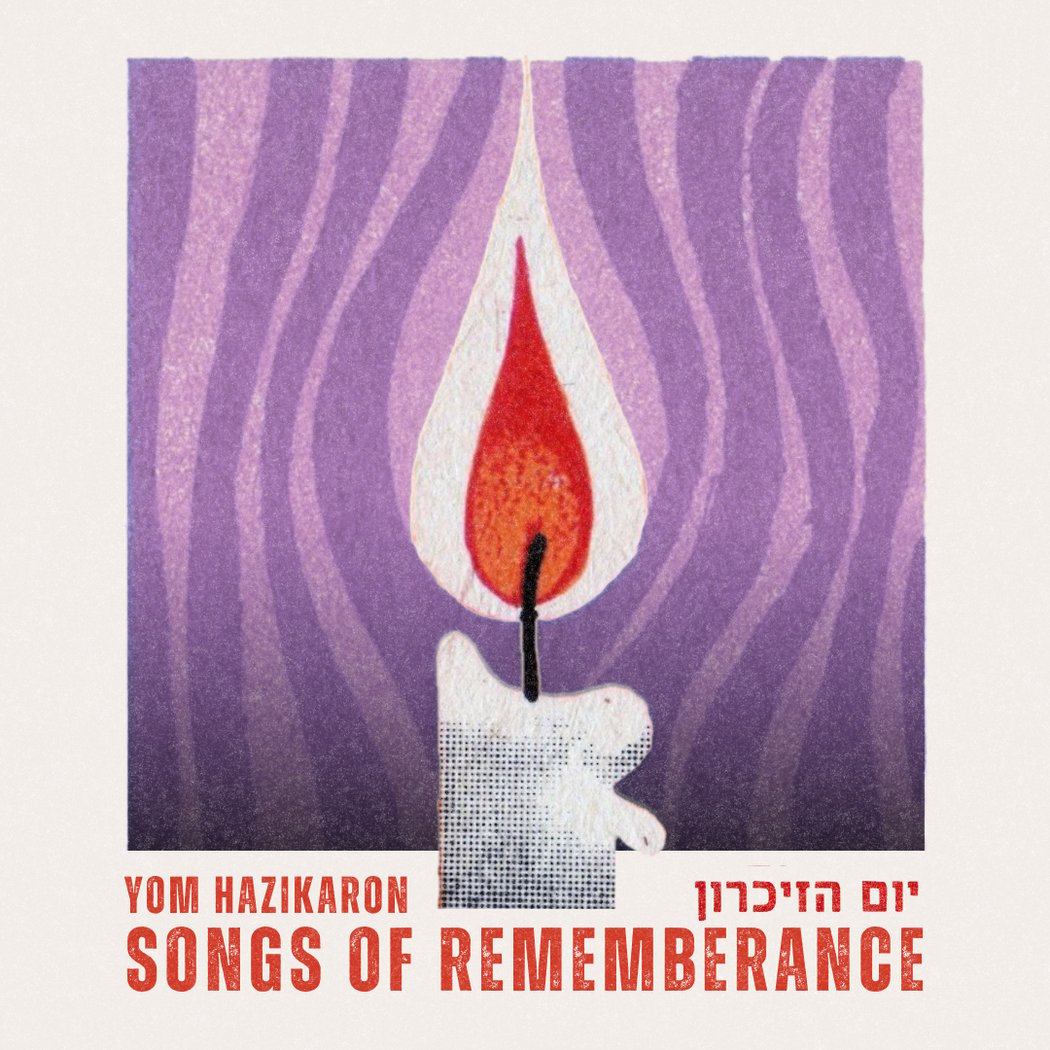 Yom HaZikaron: Songs of Remembrance 1
