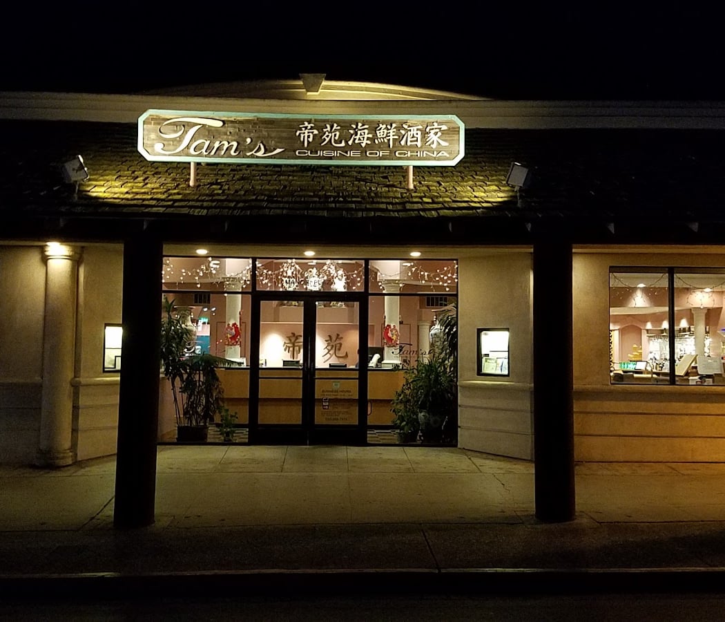 Tam's Cuisine of China 2