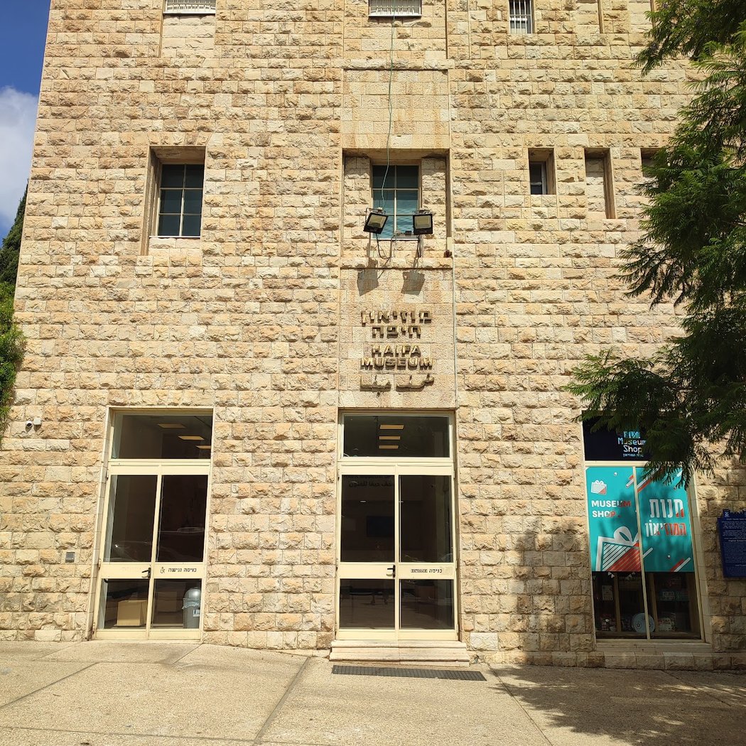 Thomas Israël @ Haifa Museum of Art 2