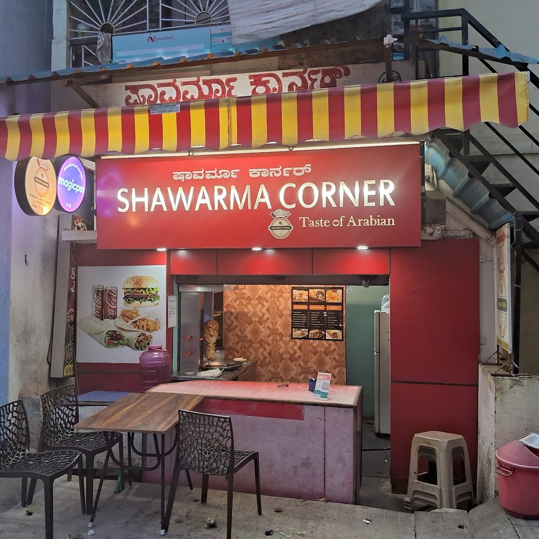 SHAWARMA CORNER 2