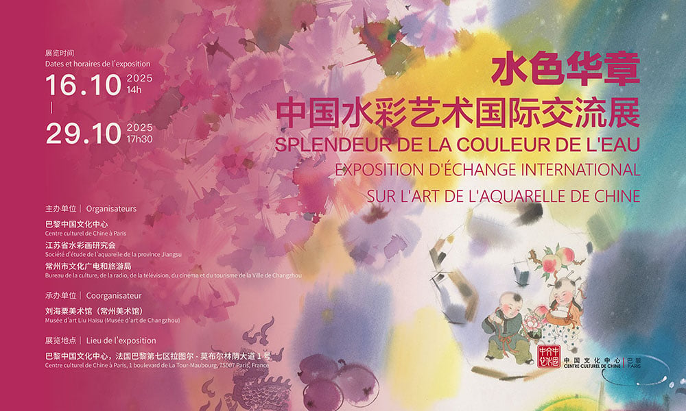 Splendeur de la couleur de l’eau 3