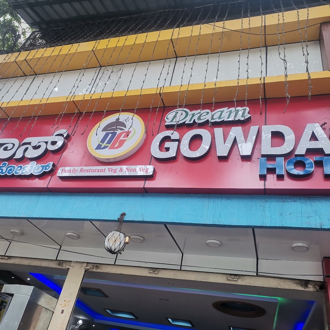 Dream Gowda's Hotel 2